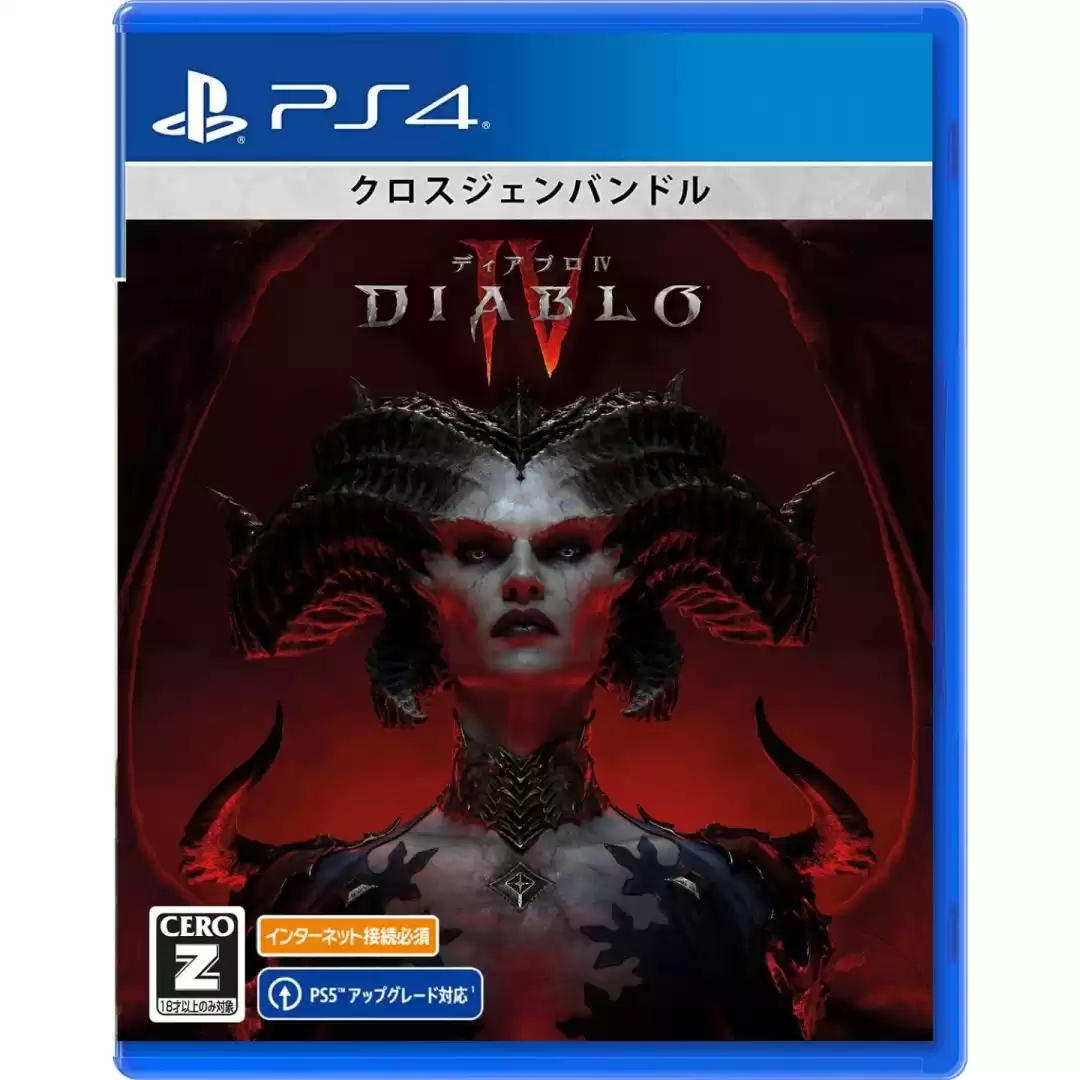Blizzard Diablo IV (PS4)